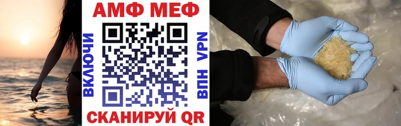 Амфетамин VHQ  Вытегра 