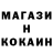 МЕТАДОН кристалл SHELFI QAR