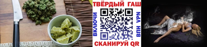 Печенье с ТГК конопля  Вытегра 