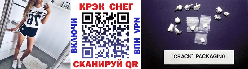 мега зеркало Вытегра Cocaine Fish Scale