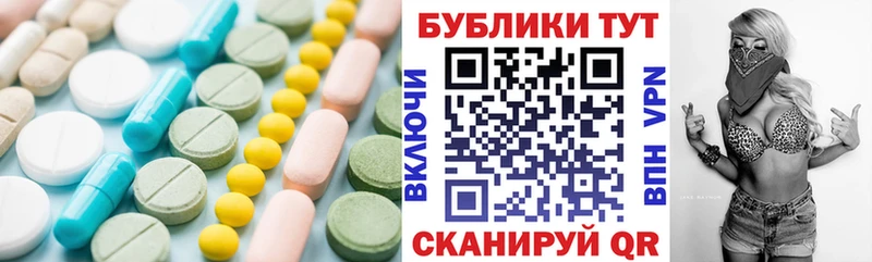 купить наркотики сайты  Вытегра  Экстази Philipp Plein 