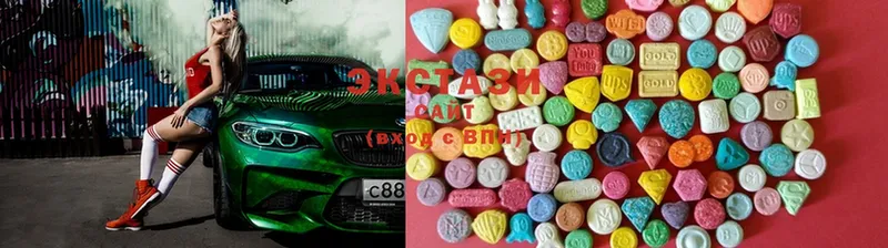 Ecstasy диски  Вытегра 