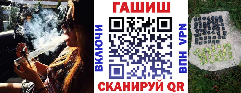 где найти наркотики  Вытегра  ГАШ хэш 