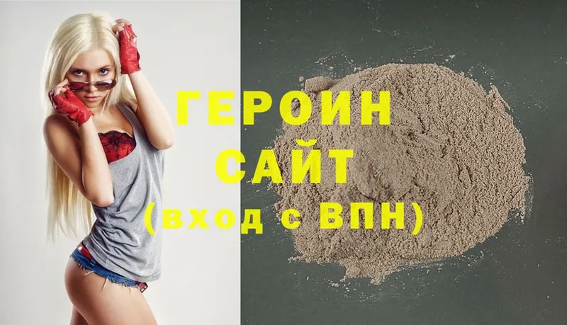 blacksprut вход  Вытегра  Героин Heroin 