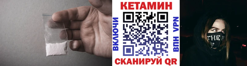 Кетамин VHQ  наркошоп  Вытегра 