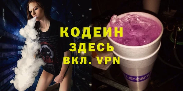 спиды Магас