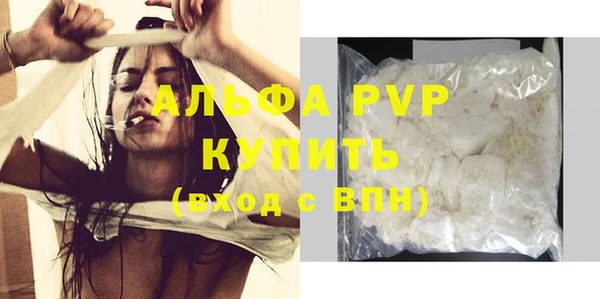 мефедрон Магадан
