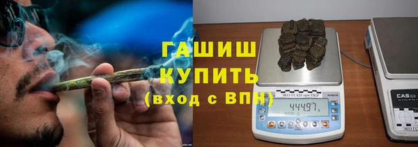мефедрон Магадан