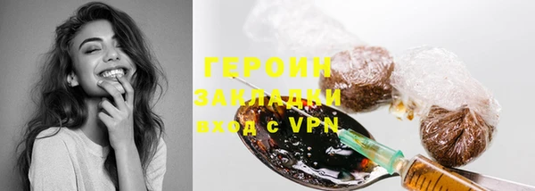 спиды Магас