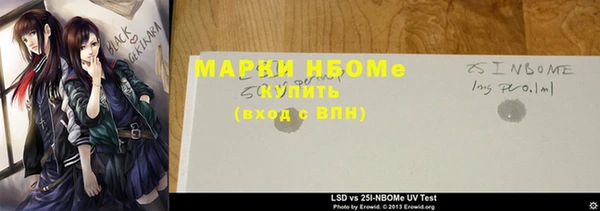 мефедрон Магадан