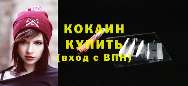 мефедрон VHQ Абинск