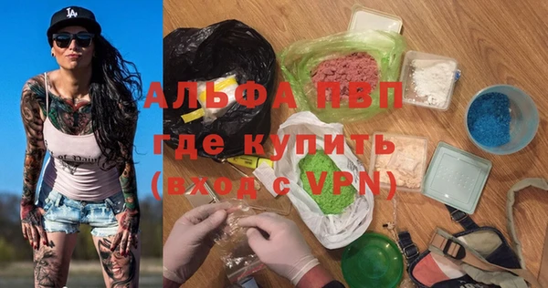 мефедрон VHQ Абинск