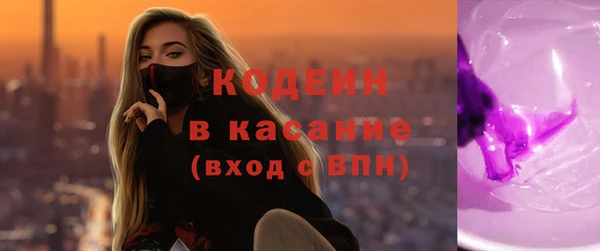 спиды Магас