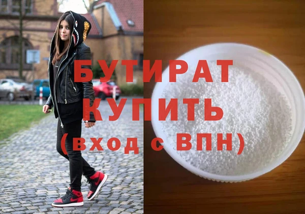 мефедрон Магадан