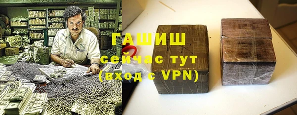 спиды Магас