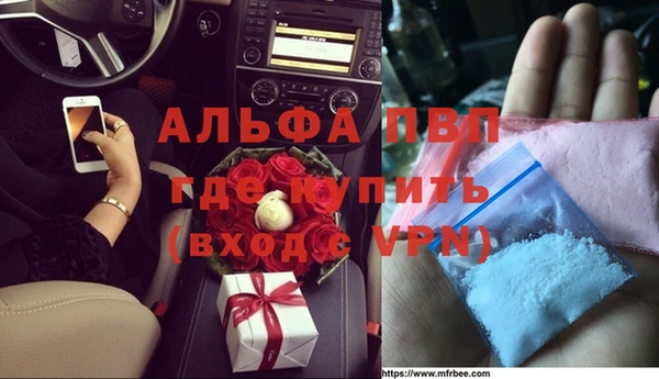 мефедрон VHQ Абинск