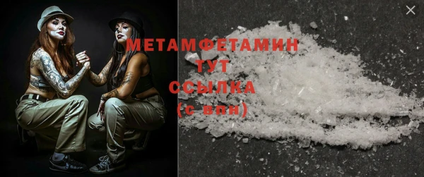 мефедрон VHQ Абинск