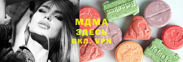 мефедрон VHQ Абинск