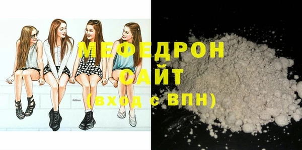 мефедрон VHQ Абинск