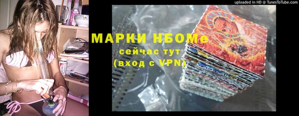 спиды Магас