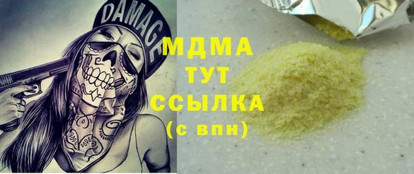 кокаин колумбия Абдулино