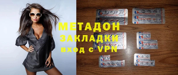 мефедрон VHQ Абинск