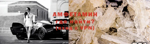 мефедрон VHQ Абинск
