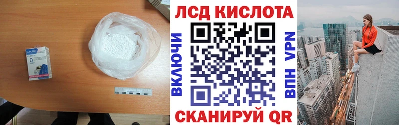 LSD-25 экстази кислота blacksprut ONION Вытегра