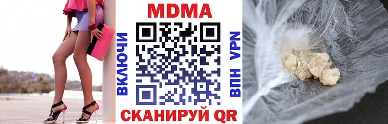 МДМА кристаллы  Вытегра 