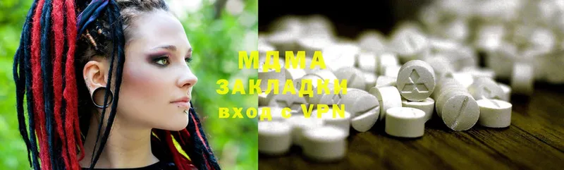 хочу наркоту  Вытегра  MDMA Molly 