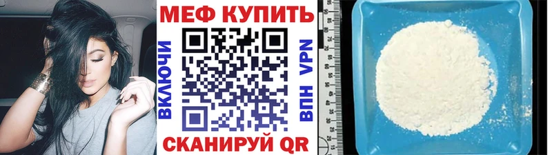 кракен   Вытегра  Мефедрон мука  магазин продажи наркотиков 