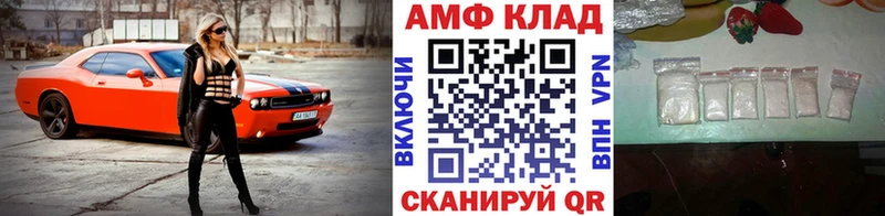 ссылка на мегу   Вытегра  Первитин кристалл 